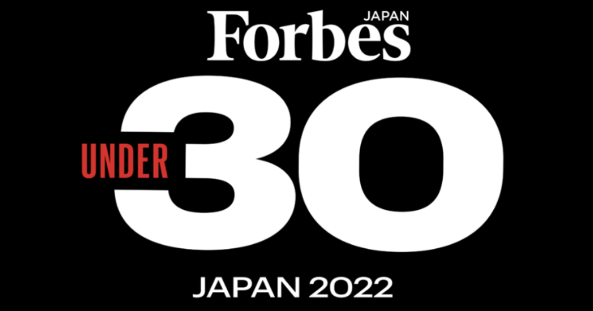 Forbes JAPAN 30 UNDER 30に選ばれた宇宙業界の3名を紹介!!!