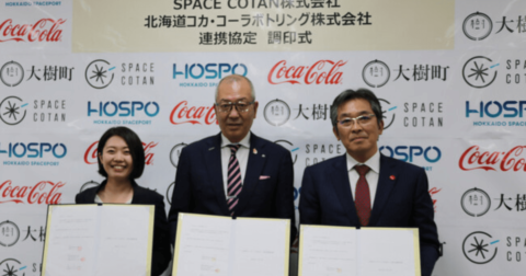 コカ・コーラとスペースポートが連携!? 一体なぜ？