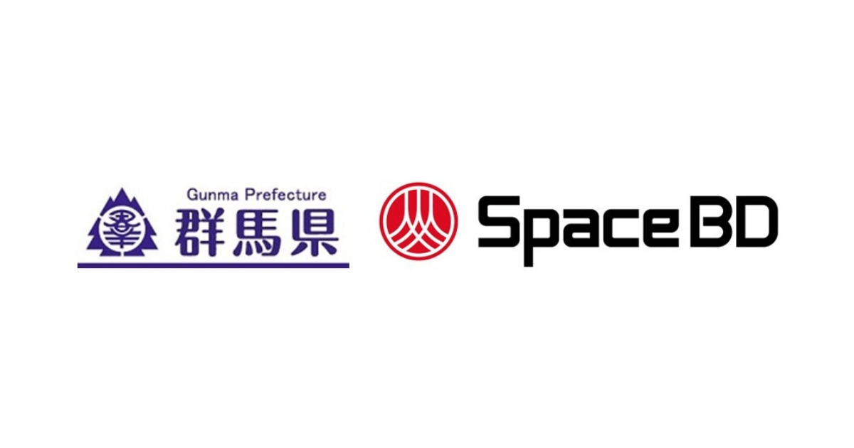 群馬県がSpace BDと連携!? 宇宙ビジネス創出へ