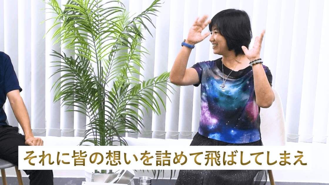 葛西智子代表