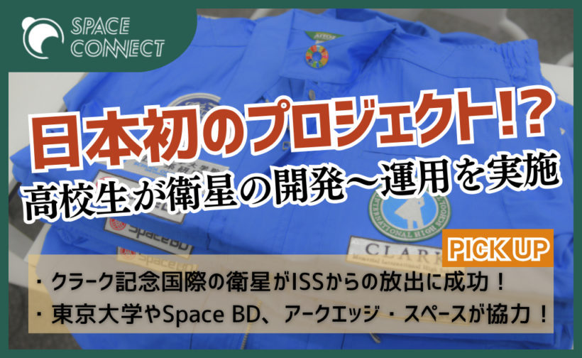 宇宙から見た　日本の地理と産業調べ学習に役立つ1〜6セット 宇宙から見た 日本の地理と産業調べ学習に役立つ1〜6