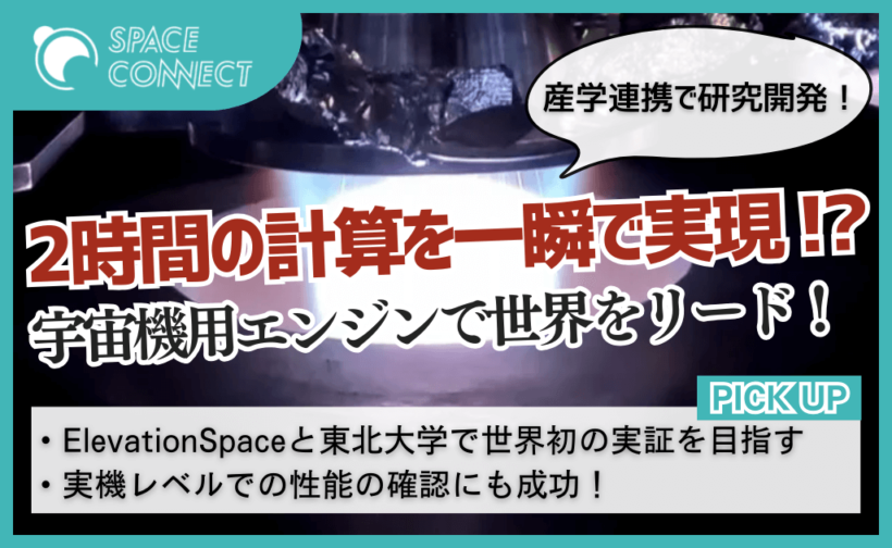 【稀少品】本物研究所 「場の改善」×「精神・物質エネルギー向上」『天と地2』　璧 els-hybrid-thumbnail-1-1-