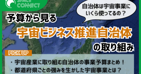宇宙から見た　日本の地理と産業調べ学習に役立つ1〜6セット 宇宙から見た 日本の地理と産業調べ学習に役立つ1〜6