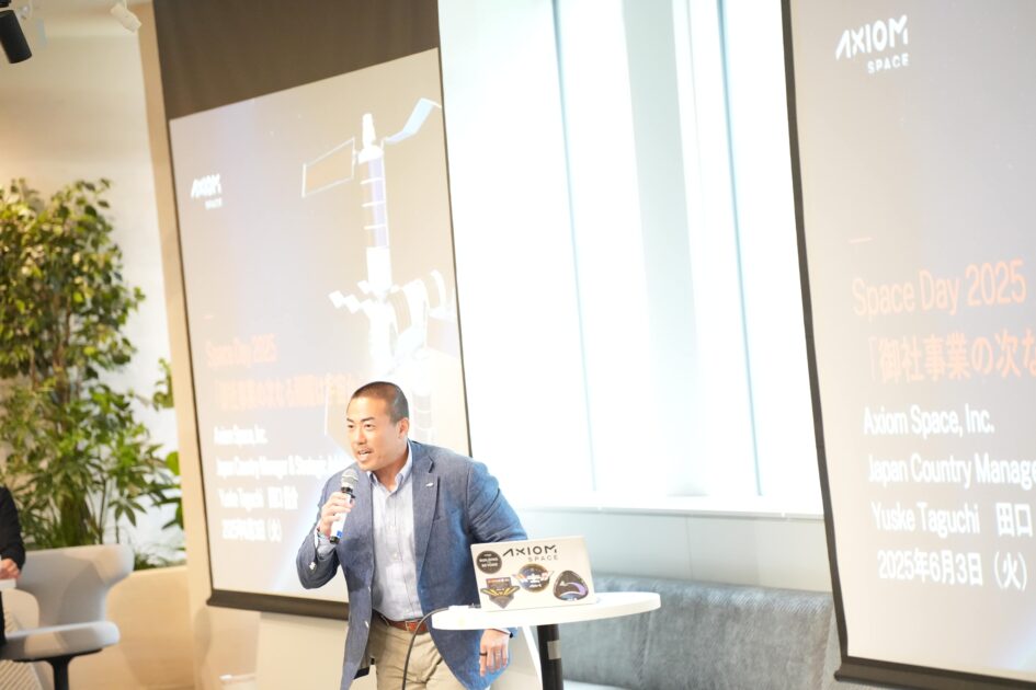 軌道上データセンターの魅力について語る田口氏 (宇宙×クラウドのイベント SPACE DAY 2025)