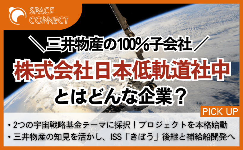 koko様 牙城armored４号　入道鳳凰４号　月面３号 Nova-C横転も七転びYAOKI快挙！Intuitive Machinesミッション2