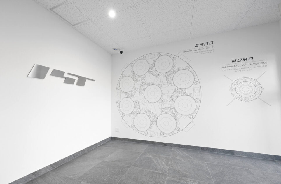 インターステラテクノロジズ 東北支社 エントランス