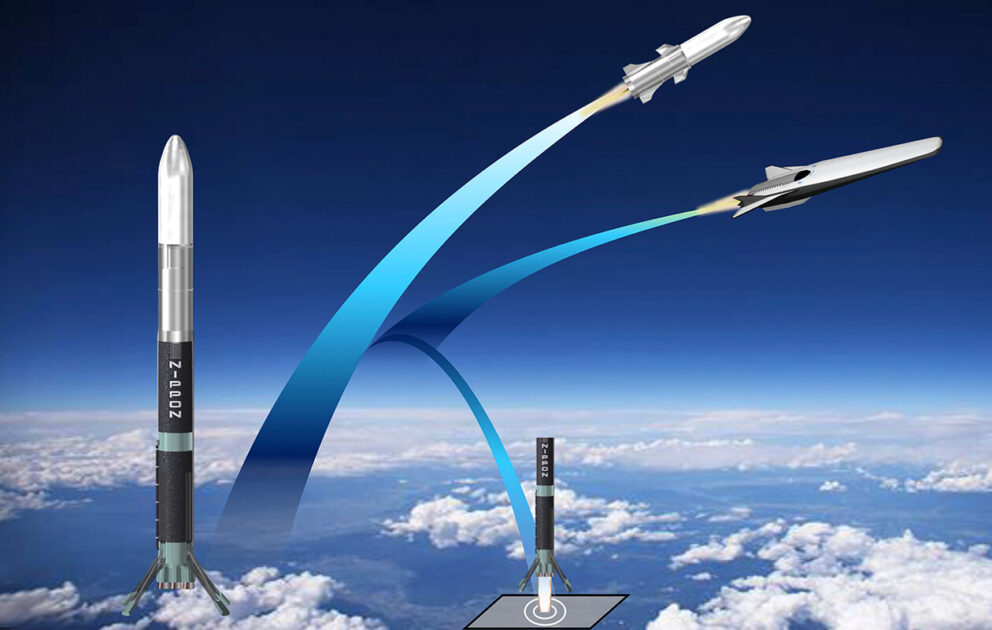 JAXA 革新的将来宇宙輸送システム研究開発プログラム