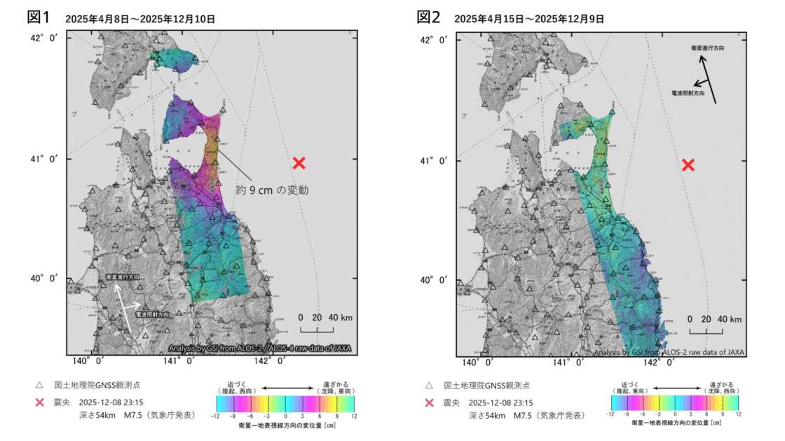 だいち2号(ALOS-2)およびだいち4号(ALOS-4)による青森県沖で発生した地震による地殻変動の観測結果