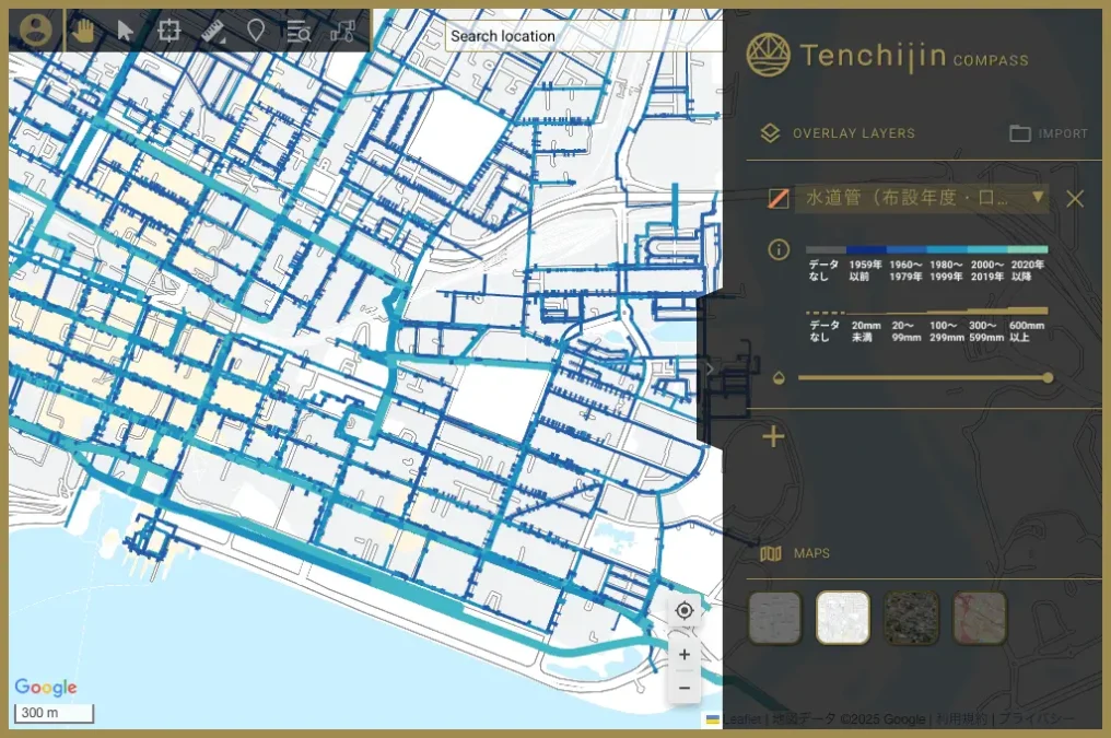 天地人コンパス 宇宙水道局