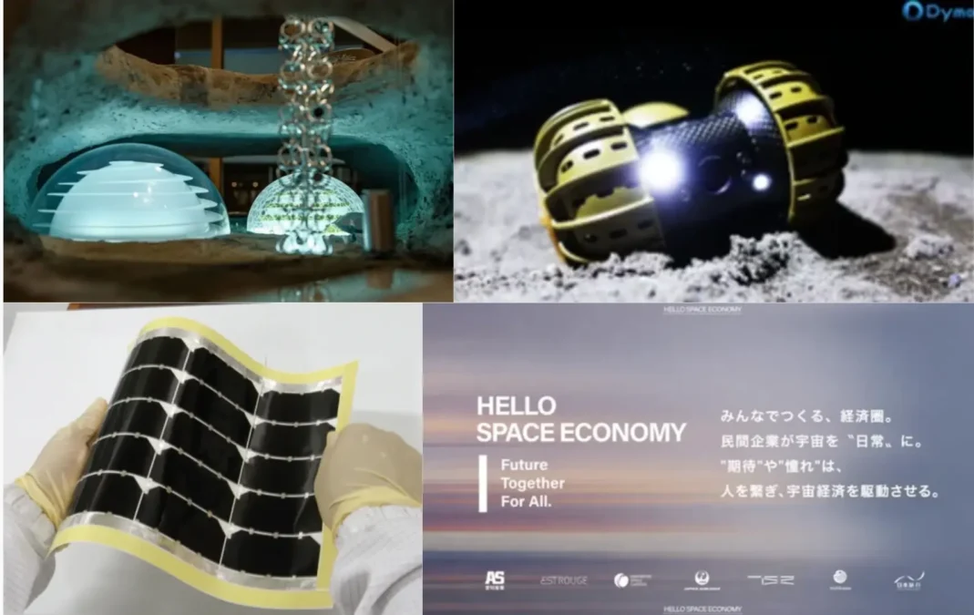 SPEXAで注目の出展：LUNARDOME（ルナドーム）／YAOKI（ダイモン）／宇宙用太陽電池フィルムシートタイプ（シャープ）／「将来の宇宙輸送」出展資料（9社合同出展）