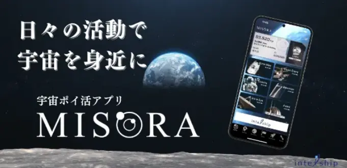 MISORA バナー