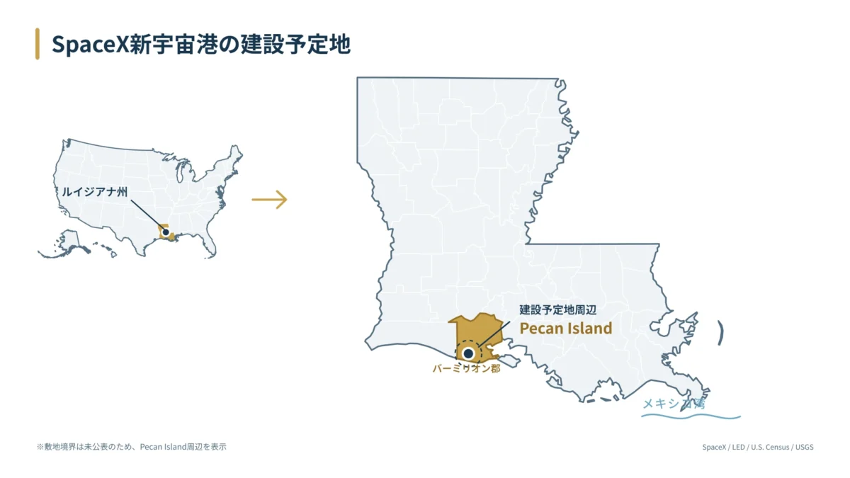 SpaceXが新宇宙港を計画するPecan Island周辺