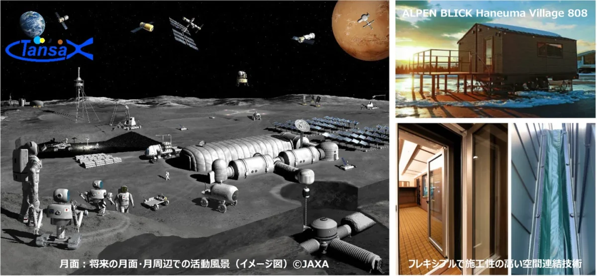 YKKのファスナーを使った月面基地のイメージ