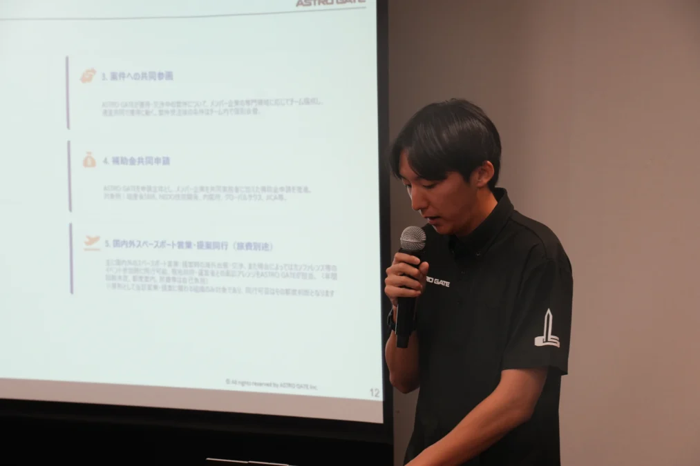 キックオフ会にてSAKURAの説明を行うASTRO GATE株式会社 取締役CEO 原田 悠貴氏